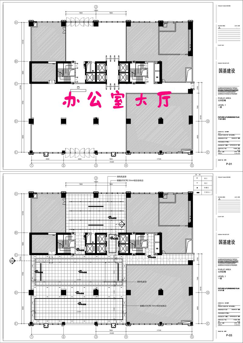 建筑之魂：住宅建筑设计的独到之处